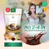 15 Sachets/Pack (300g) Arabica Mixed Instant Much Mellow Intense Delicious Snack Good Shape Wuttitham Coffee SS 8in1 Set 6 A959 By Thaigiftshop [Get Free Tomato Facial Mask] view 3