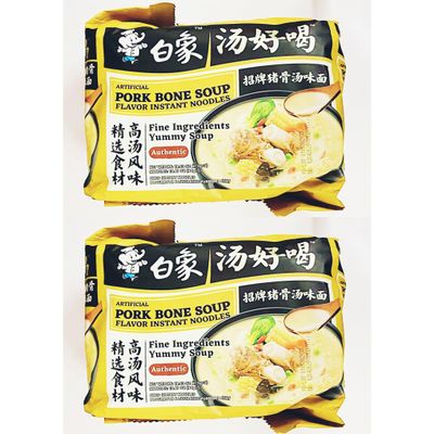 Artificial Pork Bone Soup Flavor Instant Noodles, Fine Ingredients,19.93 Oz(113gX5), 2 Pack