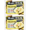 Artificial Pork Bone Soup Flavor Instant Noodles, Fine Ingredients,19.93 Oz(113gX5), 2 Pack view 1