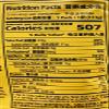 Artificial Pork Bone Soup Flavor Instant Noodles, Fine Ingredients,19.93 Oz(113gX5), 2 Pack view 4