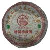 2008 Yiwu Zhengshan Qiaomu Early Spring Raw Pu-erh Tea Cake Special Edition, 357g, from Yunnan view 1