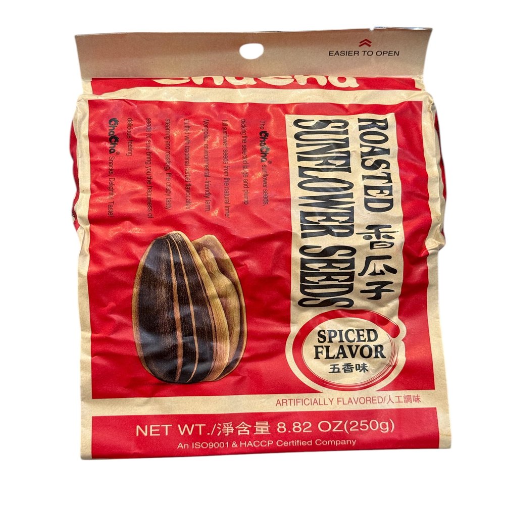 1 Pack - Spiced Sunflower Seeds - Hat Huong duong Rang Co Vi - 8 Oz per Bag - Product of Thailand