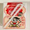 Mini Yogurt Drink, Original Flavor, 4.2 Fl Oz,Pack Of 12 view 2