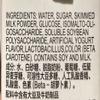 Mini Yogurt Drink, Original Flavor, 4.2 Fl Oz,Pack Of 12 view 3