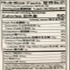 Mini Yogurt Drink, Original Flavor, 4.2 Fl Oz,Pack Of 12 view 4