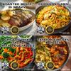 Grumpy Butcher Chef-Crafted Gourmet Meals Sampler: World Flavors, 4-pack (12 15 oz each) Premium Prepared Meals & Entrees view 3