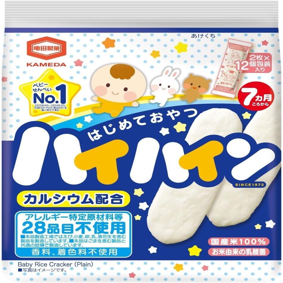 Kameda Hai Hain Soft Senbei Rice Snack from Japan 40g (Pack of 6), Additives Free, MADE IN JAPAN, Limited Stock