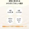 Marusan Soy Milk Organic Unsweetened Soy Milk Drink 1000ml (Pack of 6), Additives Free, No Sugar Added, Organic Soy Milk Drink from Aichi Prefecture, MADE IN JAPAN, Limited Stock view 3
