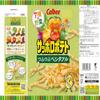 Cal bee Sapporo Potato Tsubu Tsubu Veggie Bites 72g (Pack of 10), Japanese Veggies Snacks, MADE IN JAPAN, Limited Stock view 2