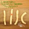 Cal bee Sapporo Potato Tsubu Tsubu Veggie Bites 72g (Pack of 10), Japanese Veggies Snacks, MADE IN JAPAN, Limited Stock view 4