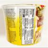 Pho Bo,Vietnamese Rice Noodles with Artificial Beef Flavor, 2.29 oz, 4 Cups view 3