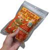 Dad's Hot Temper Trail Mix - Spicy Gift for Grumpy Dads - Hilarious Father's Day Snack - Nuts So Hot He'll Blame the Thermostat view 2