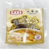 Assorted Herbs,Canh Luc Vi Traditional Chinese Soup Mix,2.1 Oz, Pack of 2 view 2