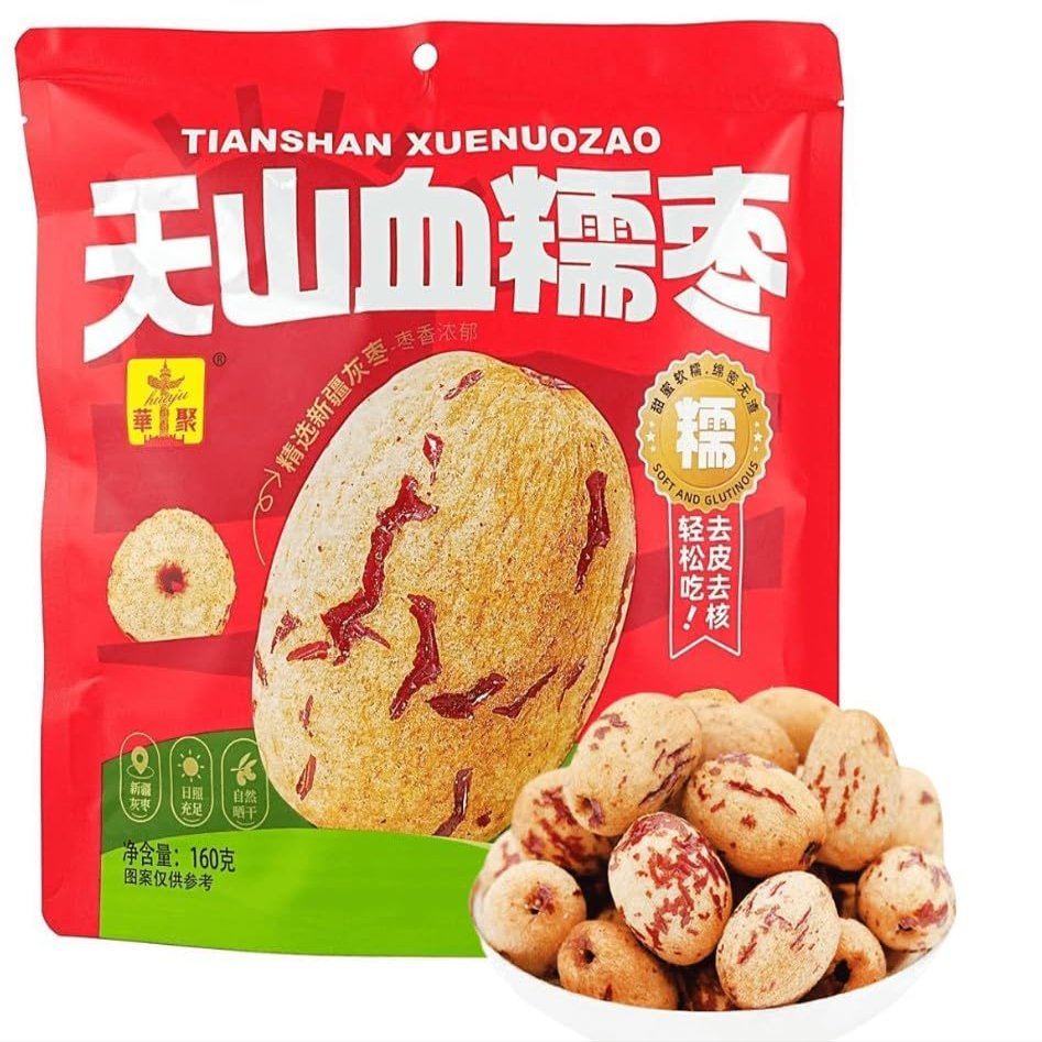 Dired Dates With Macadamia Nut Sandwich Juicy and Sweet No Added Sugar and Preservatives | Chewy Texture (Glutinous Red Dates, 5.64 oz)