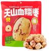 Dired Dates With Macadamia Nut Sandwich Juicy and Sweet No Added Sugar and Preservatives | Chewy Texture (Glutinous Red Dates, 5.64 oz) view 1