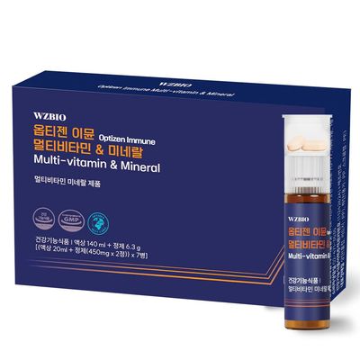 WZBIO Optizen Immune Multivitamin & Mineral with Vitamin C, B1, B6, Zinc & Selenium Supports Immune Health, Energy & Recovery 7 Day Supply