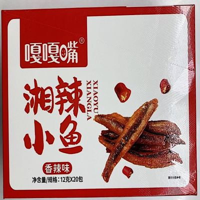 Fish Snack,Spicy Flavor, 240g(12g x 20 Packs)