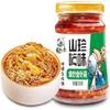 280g/Can Stir Fried Mushrooms, Bamboo Shoots, Bracken, Flammulina Velutipes Stir Fried Pickled Vegetables and Chili Sauce, Pickled Snacks, Assorted Vegetable Seasonings (chili paste) view 3