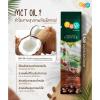 10 Sachets/Box(150g) Fruit Snack Much Mellow Good Shape Hey Well Coffee Instant Delicious Intense Natural Extracts Set 10 C156 By Thaigiftshop [Get Free Tomato Facial Mask] view 3