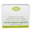 Karimbirumbadi Kashayam Tablet 120 Nos. | Ayurvedic Product | AVN Ayurvedic view 1