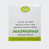 Aragwadhadi Kashayam Tablet 120 Nos. | Ayurvedic Product | AVN Ayurvedic view 1