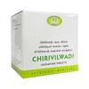 Chirivilwadi Kashayam Tablet 120 Nos. | Ayurvedic Product | AVN Ayurvedic view 1