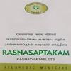 Rasnasaptakam Kashayam Tablet 120 Nos. | Ayurvedic Product | AVN Ayurvedic view 1