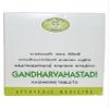 Gandharvahastadi Kashayam Tablet 120 Nos. | Ayurvedic Product | AVN Ayurvedic view 1