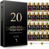 20-Pack Essential Oils Set Aromatherapy Oils for Diffusers, Humidifiers, Skin Care, Massage, Candle & Soap Making 5ML Each view 1