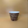 10OZ Brown Design Paper Hot Cups for Coffee, Disposable Cups (300) view 1
