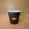 12OZ Brown Design Paper Hot Cups with White Flat Lids and Sleeves for Coffee, Disposable Cups (1000) view 3