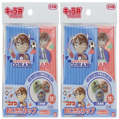 Bandai Detective Conan Onigiri Rice Ball Wrap, Set of 2, Easy to Wrap Around and Seal Included, Made in Japan