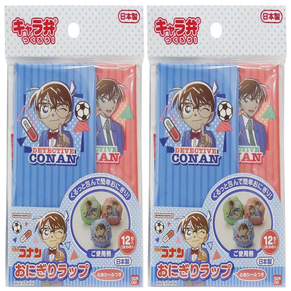 Bandai Detective Conan Onigiri Rice Ball Wrap, Set of 2, Easy to Wrap Around and Seal Included, Made in Japan
