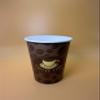 12OZ Brown Design Paper Hot Cups with White Dome Lids and Sleeves for Coffee, Disposable Cups for Drinks (500) view 3