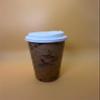 16OZ Brown Design Paper Hot Cups with White Dome Lids for Coffee, Disposable Cups (500) view 1