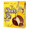 Combo - Banana Choco Pie and Green Tea Choco Pie - Banh Choco Pie Huong Chuoi va Tra Xanh - 12 Cakes per Box with 1 Box of Banana and Green Tea - Produce of South Korea view 2