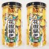 Pepper Rice Crust,Original Flavor,Chinese Snack Crackers, Traditional Style, 210g, 2-Pack view 1
