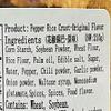 Pepper Rice Crust,Original Flavor,Chinese Snack Crackers, Traditional Style, 210g, 2-Pack view 4