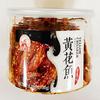 Snack,Yellow Croaker,Spicy Flavor, With Sesame,5.29 oz (150g), 2-Pack view 2