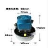 220V 1500W Universal Vacuum Cleaner Motor Large Power 143mm Diameter Vacuum Cleaner Parts Motors view 2