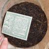 1990s Yiwu Zhengshan Jingchang Hao Raw Pu-Erh Tea Cake 380g Aged Sheng Pu-Erh from Yunnan view 3