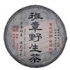 2006 Banzhang Wild Raw Pu-erh Tea Cake, 357g, from Yunnan view 1
