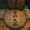 2006 Banzhang Wild Raw Pu-erh Tea Cake, 357g, from Yunnan view 2