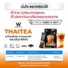 10 Sachets/Box (100g) Fruit Snack Intense Delicious Much Mellow Thaitea WinkWhite (of 3) By Beautygoodshop [Get Free For You Beauty Gifts] view 4