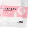 100 Applying Lotion Paper for Beauty Shop - 100pcs Skincare Moisturizer Sheets for Salon & Home Use - 7.87X7.87inch view 3