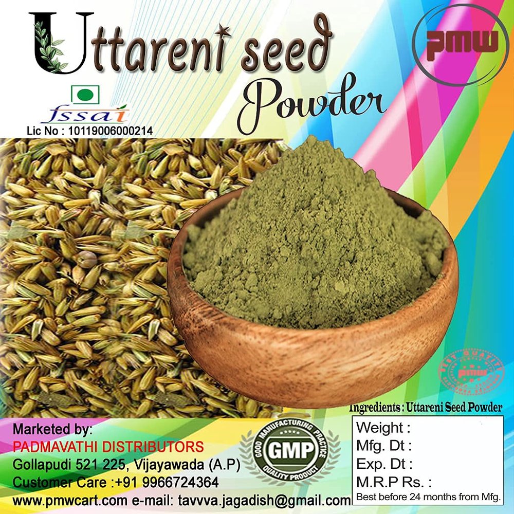 ATS Apang - Uttareni - Latjira - Onga - Aghata - Chirchra - Seed Powder - Prickly Chaff - 100 Grams - Loose Packed
