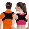 New Spine Corrector Protects Back Shoulder Corrector Correction Belt Hunchback Back Pain Relief Brace view 2