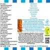 Butter Caramel Flavor Concentrate - Vegan - Sasami - 100ml view 4
