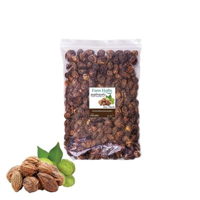 FH Dried chebulic myrobalan 1000g