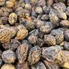 FH Dried chebulic myrobalan 1000g view 2
